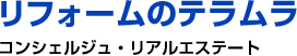 市川市、船橋市で原状回復工事・ハウスクリーニング・リフォーム工事はリフォームのテラムラ